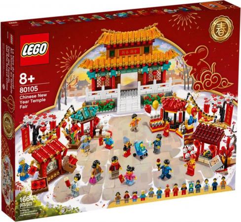 LEGO Bouwstenen 1000-2000 Tempelmarkt voor Chinees nieuwjaar - 80105A (80105A) — 1.608 stukjes, huren vanaf €9,75/week